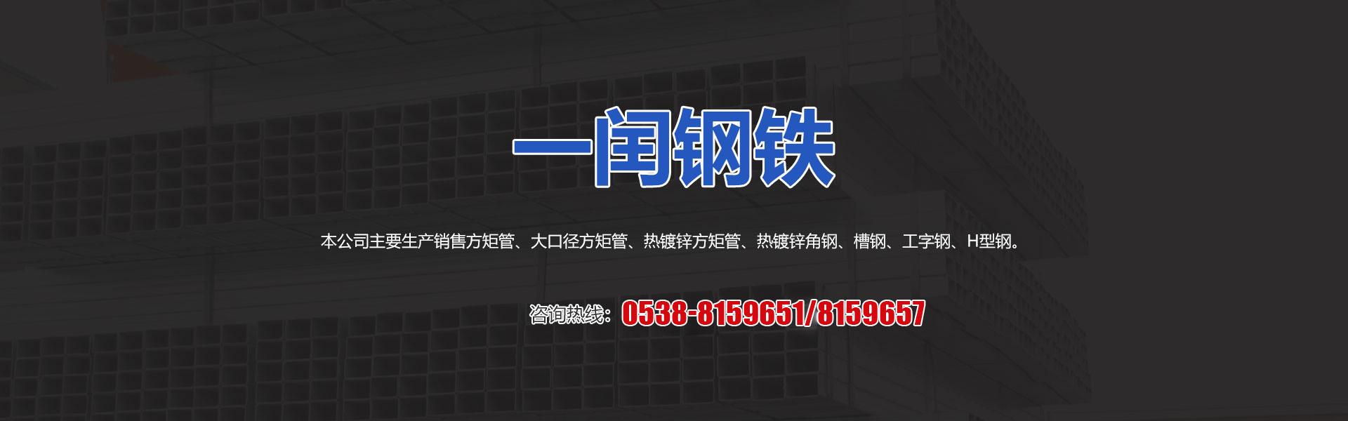 山東路德新材料股份有限公司