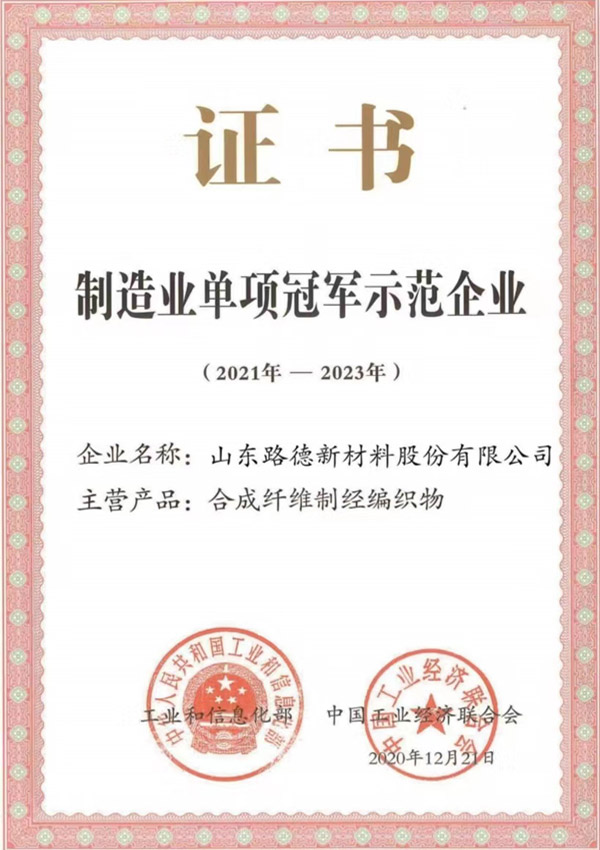 證書