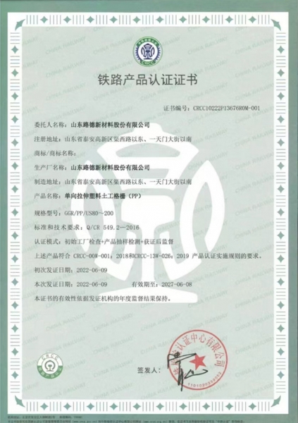認(rèn)證證書(shū)