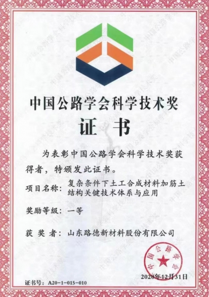 ?證書(shū)