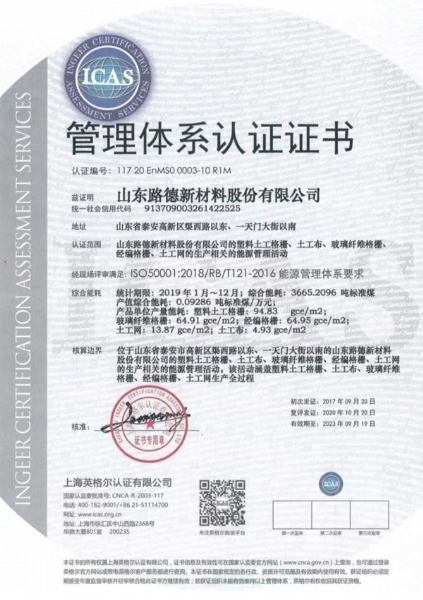 ?管理體系認(rèn)證證書(shū)